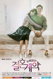 Marriage Contract | Korean Drama